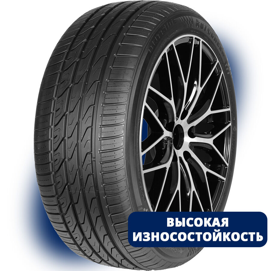 AUTOGREEN SUPERSPORTCHASER-SSC5 235/45
