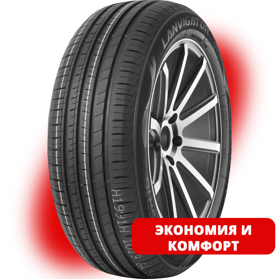 LANVIGATOR COMFORT II 205/55